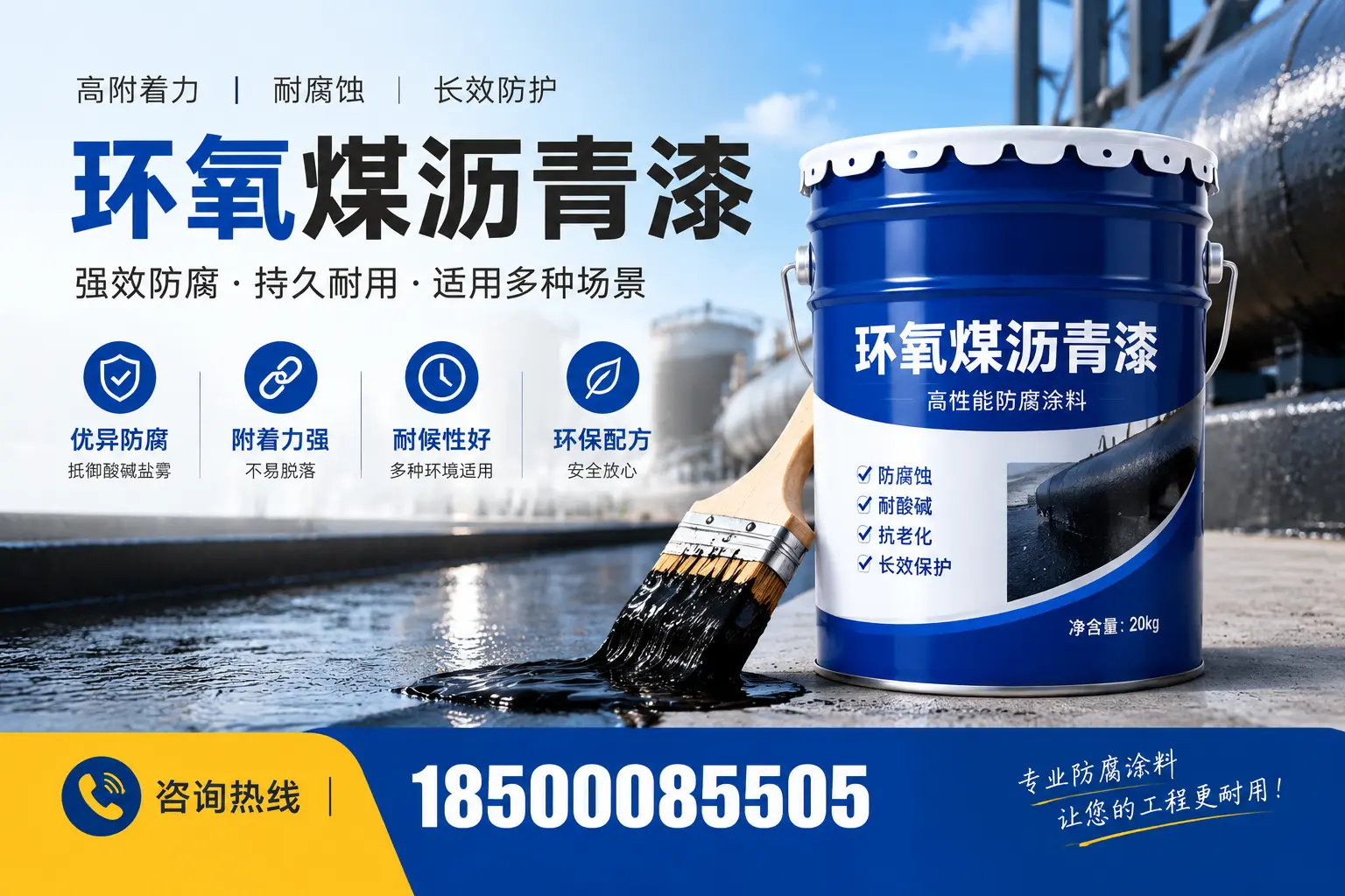 环氧煤沥青漆与其他漆类的比较,十堰用户的选择依据