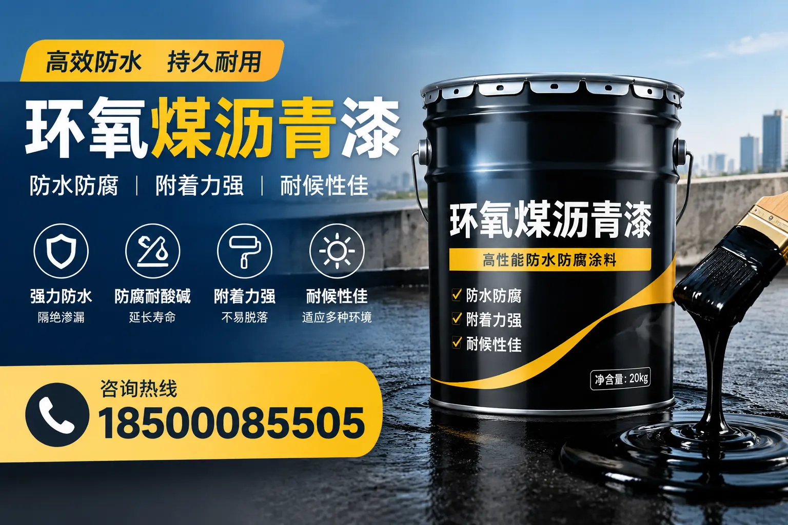 环氧煤沥青漆使用中的常见问题及解决方案，十堰用户指南
